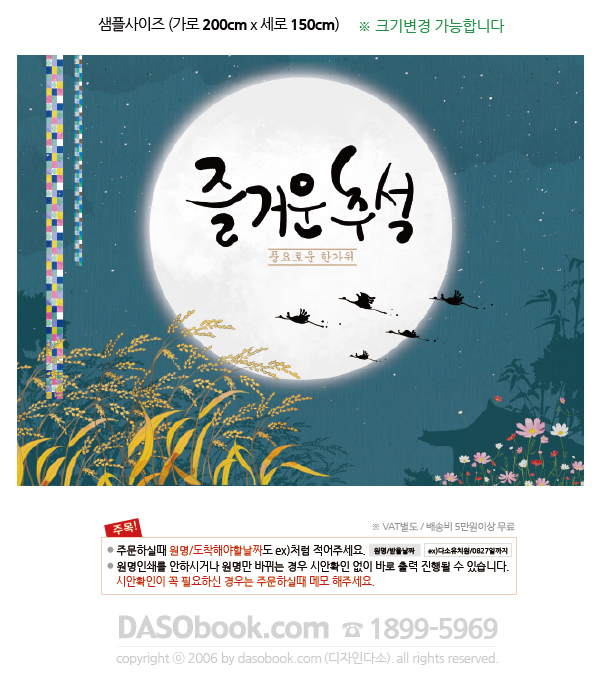 cn_067_200x150_SP.jpg"