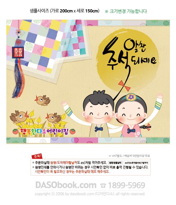 cn_068_200x150_SP.jpg"
