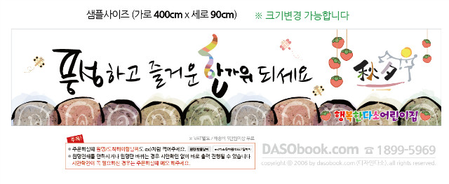 cn_069_400x90_SP.jpg"