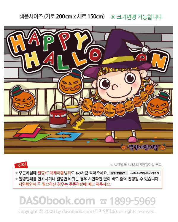 ҷ_031_200x150_sp.jpg"