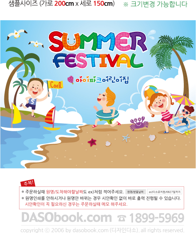 001_佺Ƽ_200x150_sp.jpg"