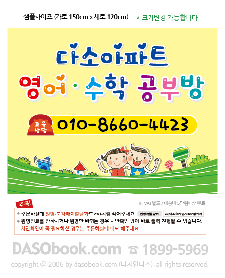 009_150x120_sp.jpg"