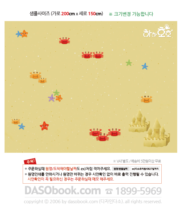 sum_030_200x150_SP.jpg"