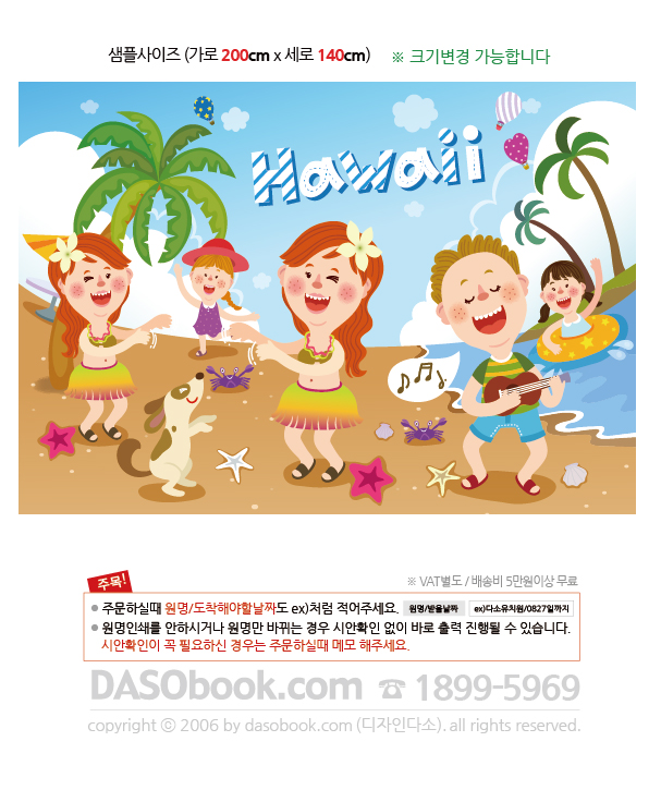 sum_031_200x140_SP.jpg"