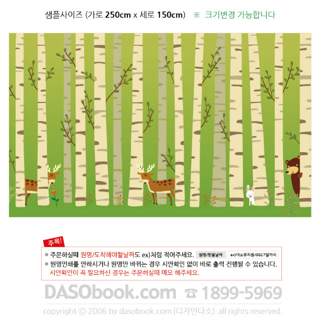 011ӹ250x150_sp.jpg"