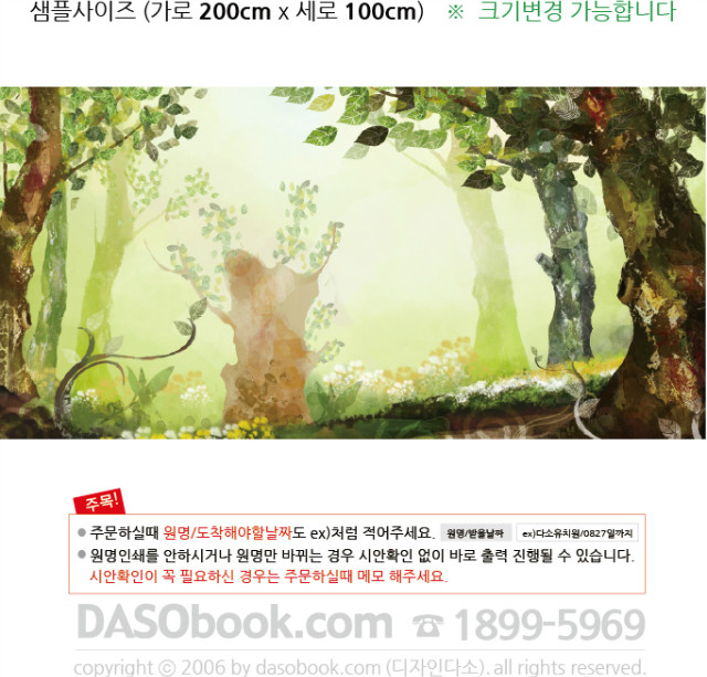 013ӹ200x100_sp.jpg"