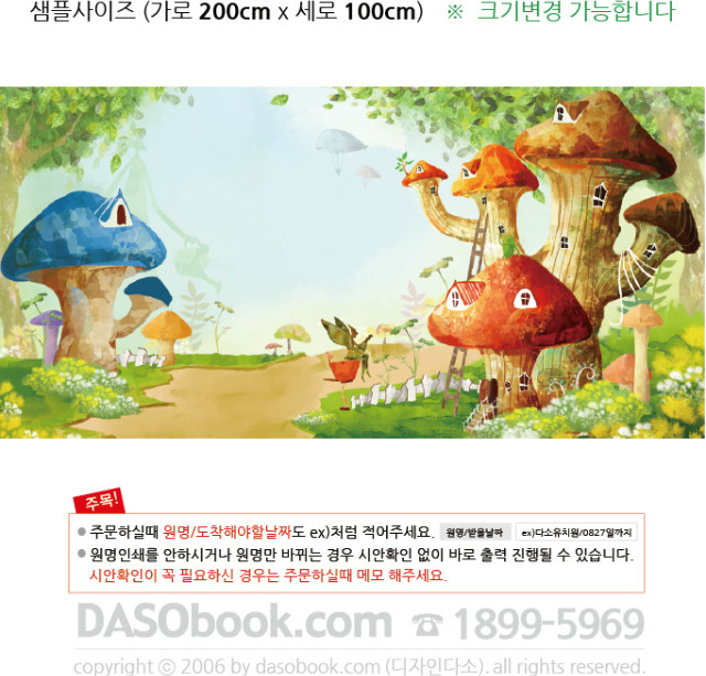 015ӹ200x100_sp.jpg"