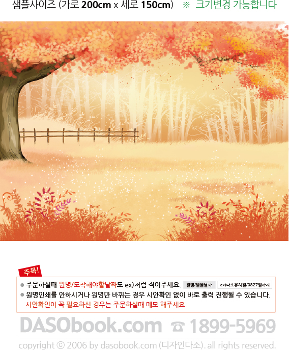 016Ӱ200x150_sp.jpg"