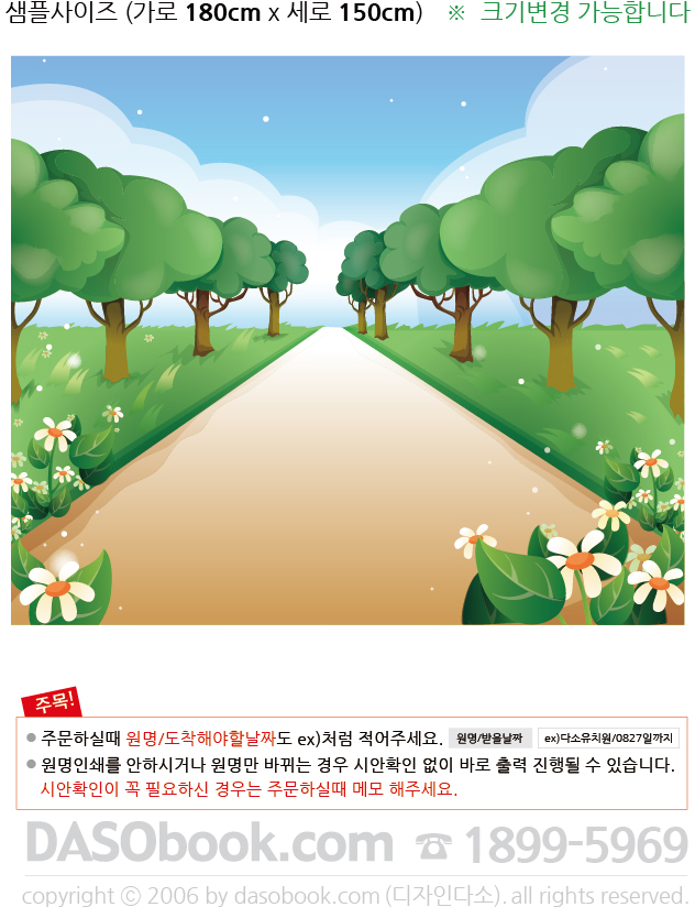 017ӹ180x150_sp.jpg"