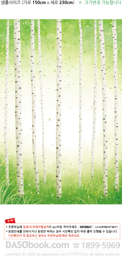 018ӹ150x230_sp.jpg"