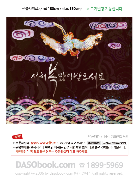 new_036_180x150_SP.jpg