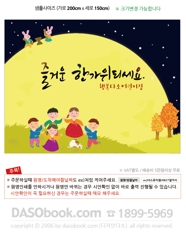 cn_070_200x150_SP.jpg"