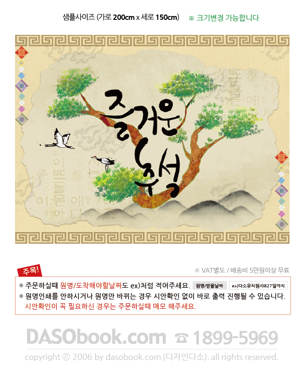 cn_071_200x150_SP.jpg"