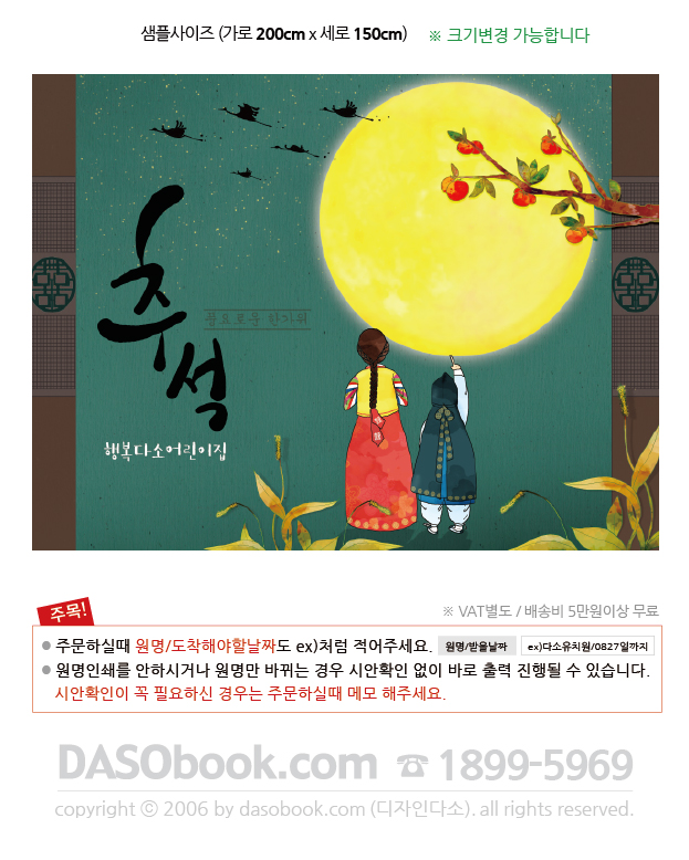 cn_072_200x150_SP.jpg"