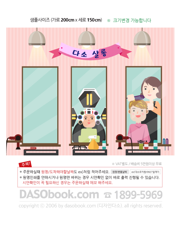 sj_055_(̿)_200x150_sp.jpg"
