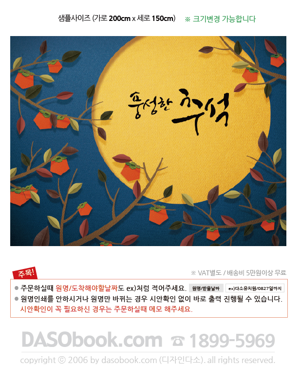 cn_073_200x150_SP.jpg"