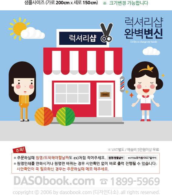sj_057_(̿)_200x150_sp.jpg"