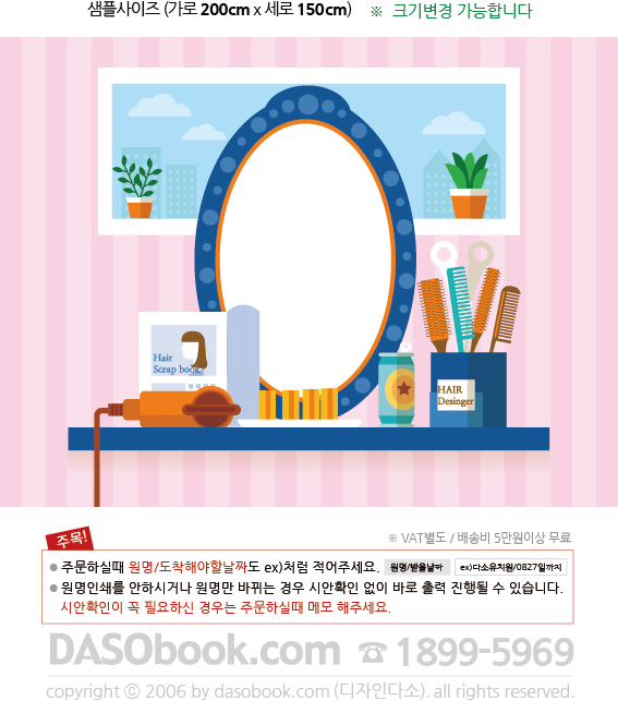 sj_058_(̿)_200x150_sp.jpg"