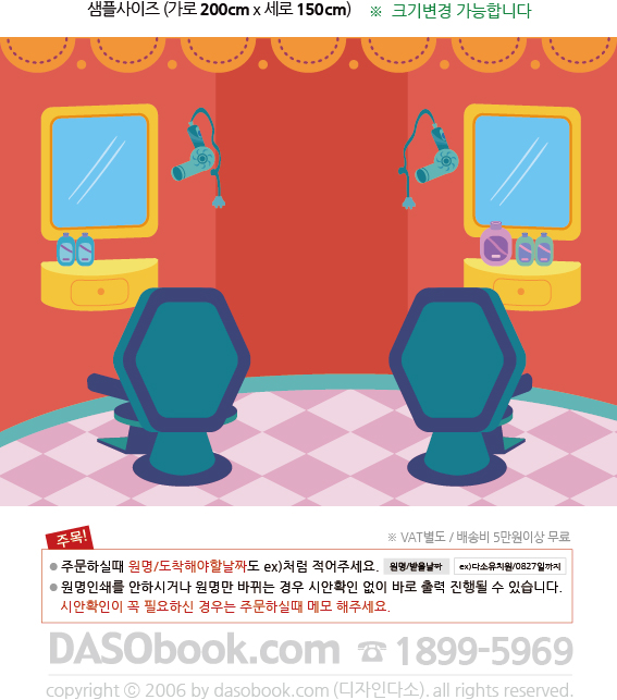 sj_059_(̿)_200x150_sp.jpg"
