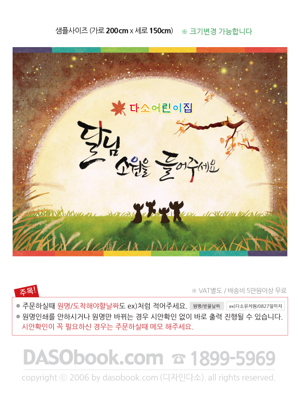 cn_074_200x150_SP.jpg"