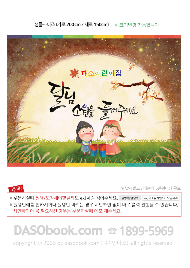 cn_075_200x150_SP.jpg"