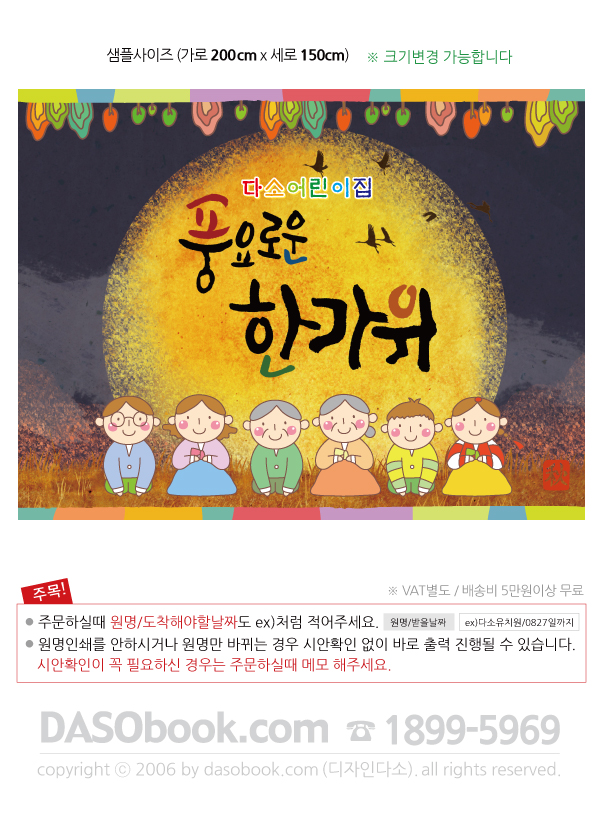 cn_076_200x150_SP.jpg"
