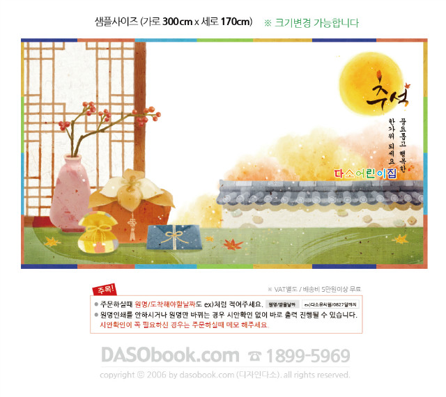 cn_077_300x170_SP.jpg"