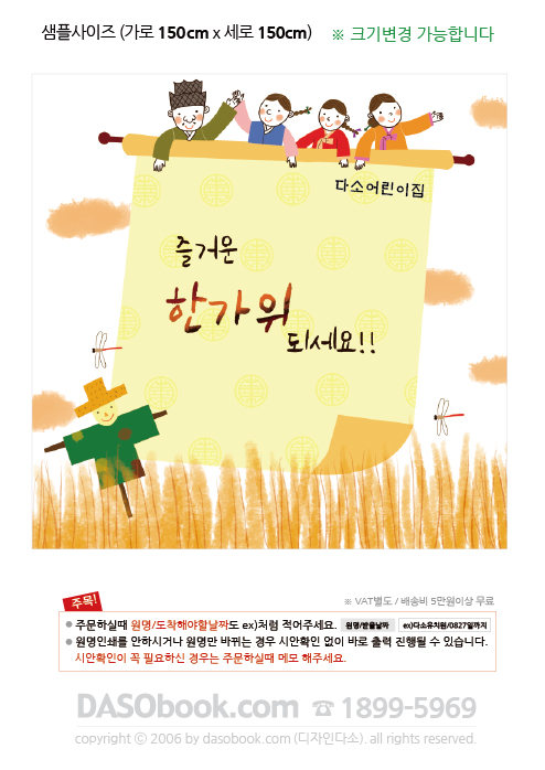 cn_078_150x150_SP.jpg"