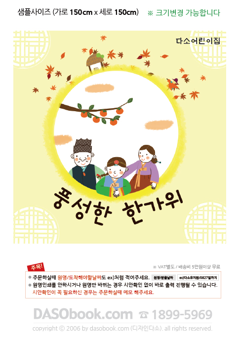 cn_079_150x150_SP.jpg"