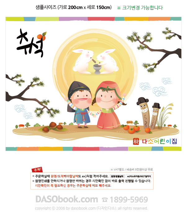 cn_080_200x150_SP.jpg