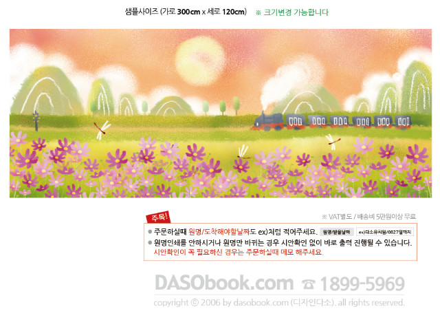 cn_083_300x120_SP.jpg