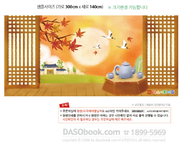 cn_085_300x140_SP.jpg