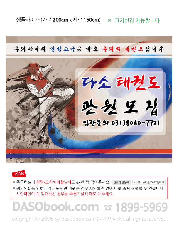 ±ǵ_004_200x150_sp.jpg"