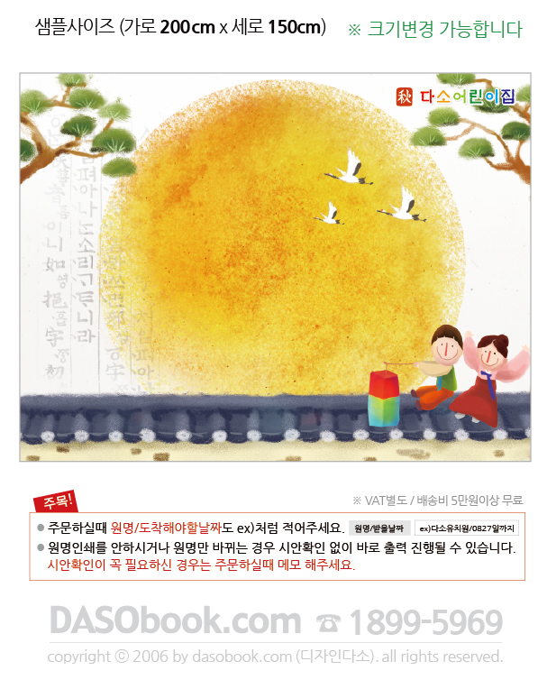 cn_086_200x150_SP.jpg