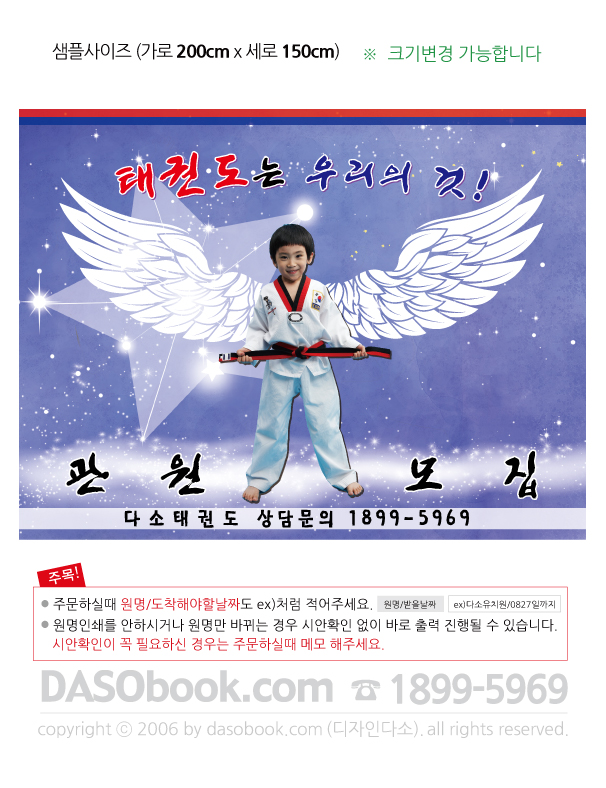 ±ǵ_005_200x150_SP.jpg"