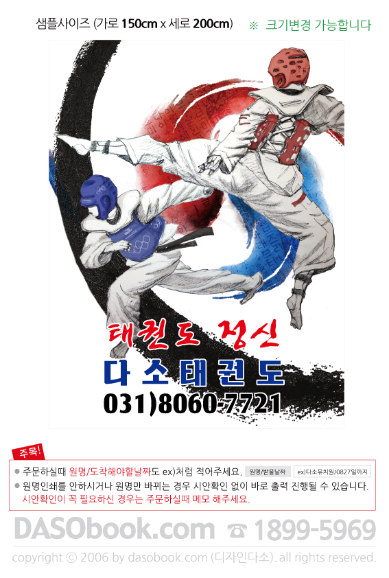 ±ǵ_006_150x200_sp.jpg"