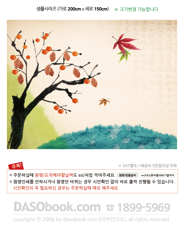 cn_014_200x150_SP.jpg"