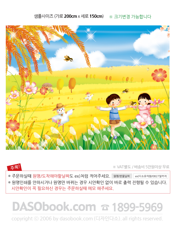 _020_200x150_sp.jpg"