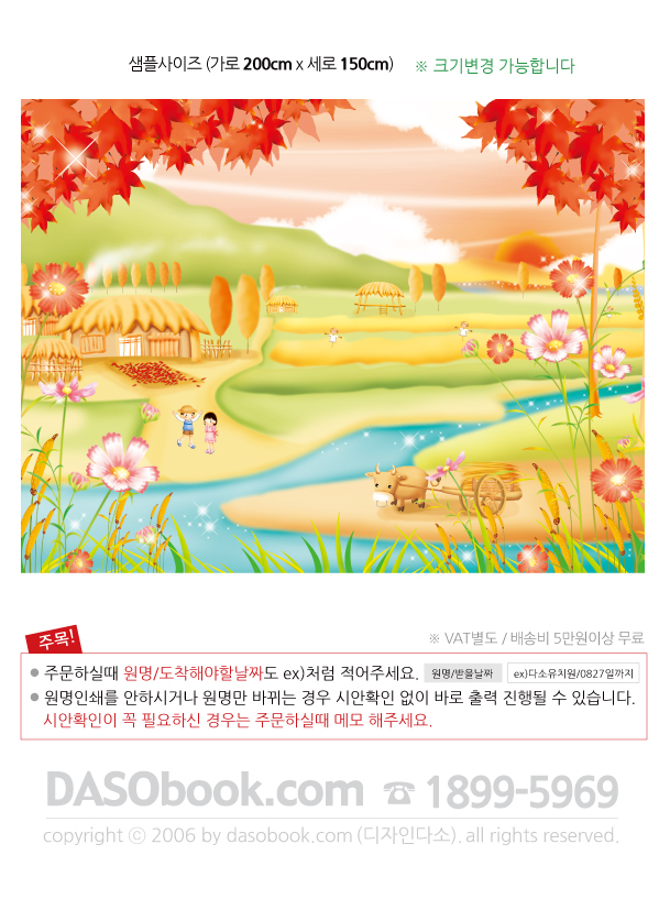 _021_200x150_sp.jpg"