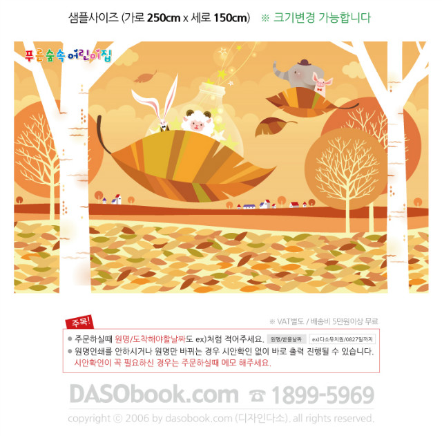 022__250x150_sp.jpg"