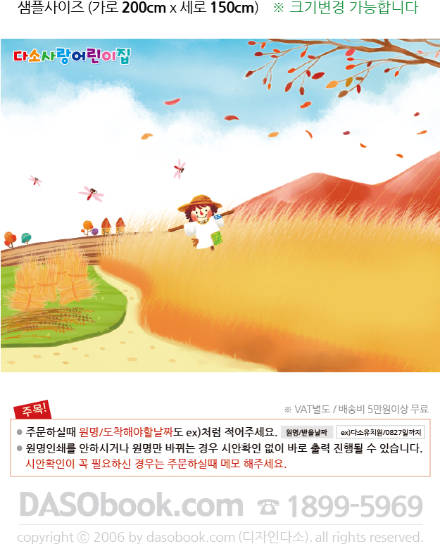 025_-200x150_sp.jpg"