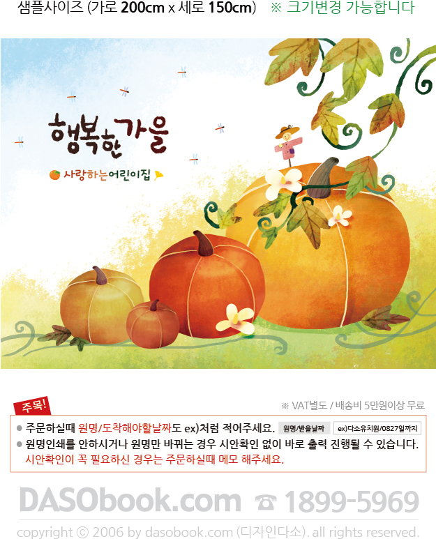 026_-200x150_sp.jpg"