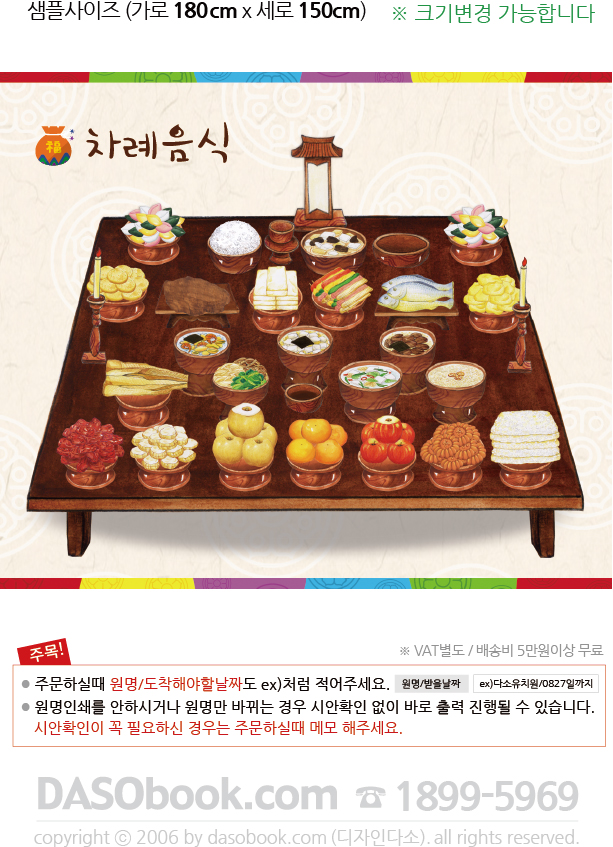 cn_088_180x150_SP.jpg