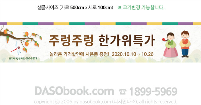 cn_094_500x100a.jpg