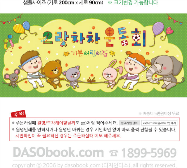 023ȸ-200x90_sp.jpg"