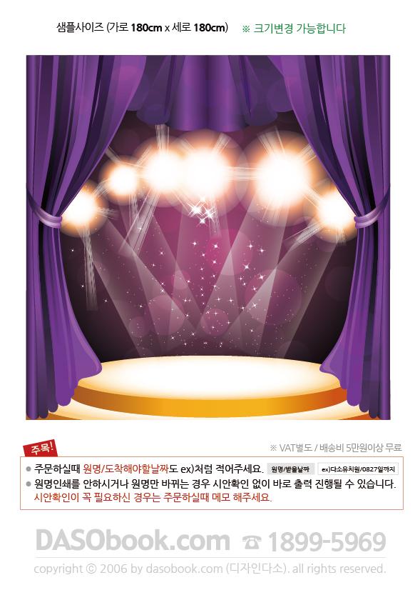 037_stage_180x180_SP.jpg"