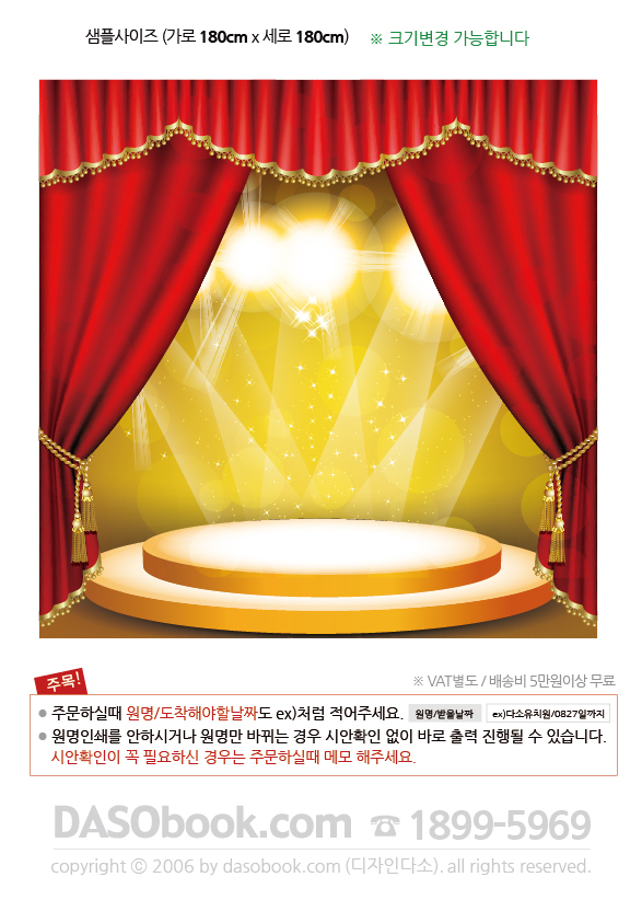 038_stage_180x180_SP.jpg"