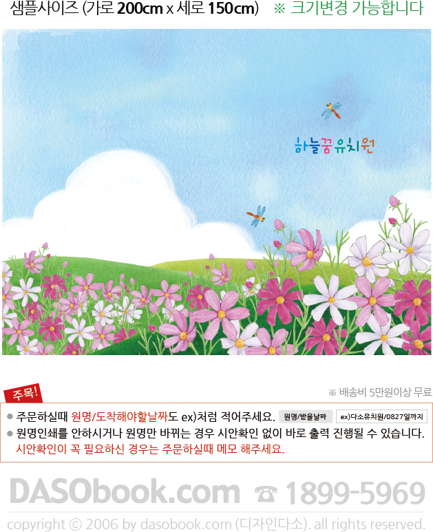 032_ڽ-200x150_sp.jpg"