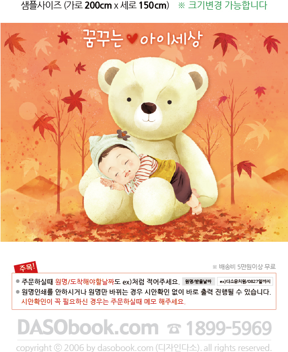 013_ڸ200x150_sp.jpg"