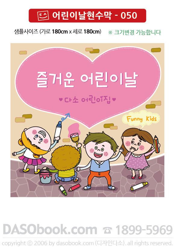 c_050_180x180_SP.jpg"